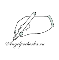 Университет Angelpocherka